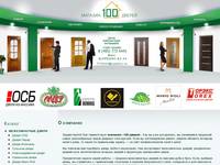 � �������� | ������� 